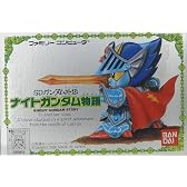SDガンダム外伝ナイトガンダム物語