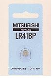 三菱アルカリボタン電池LR41BP(1個)