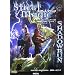 �V���h�E���� 4th Edition �㋉���[���u�b�N �X�g���[�g�E�}�W�b�N (Role&Roll RPG�V���[�Y)