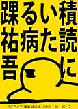B005IFESGY