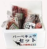 Ë̳¤Æ»ÆÃ»º Å·Á³¤¨¤¾¼¯¾ÆÆù£´ÅÀ¥»¥Ã¥È ÎäÅࣲ£ë£ç¡¡BBQ