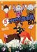 ゲゲゲの鬼太郎 80’s5 [DVD]