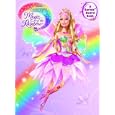 The Magic of the Rainbow (Barbie) by Mary Man-Kong and Golden Books