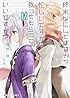 終末なにしてますか? 忙しいですか? 救ってもらっていいですか? (2) (角川スニーカー文庫)