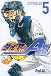 ダイヤのA act2(5) (講談社コミックス)