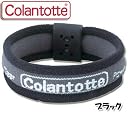 ワックル ループサポーターα　ボルドー