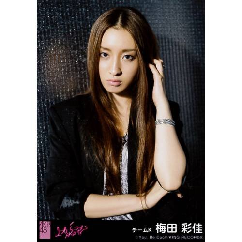 梅田彩佳のアイテム画像