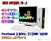 【送料無料！オフィスとセキュリティ付】NEC MY28V/R-J Pentium4 2.8GHz/512MB/40GB/17インチ液晶/DVDコンボ/XPデスクトップパソコンセット