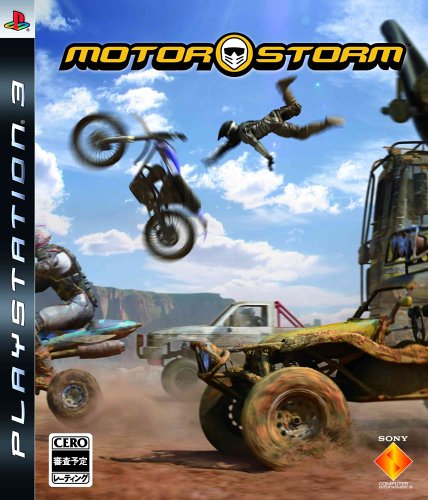 MotorStorm~モーターストーム~