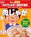 5�祢��륮�������Ի��� 1�Ф�����Ļ��� �������Υ�˥塼 �����㤬  85g��2�� 