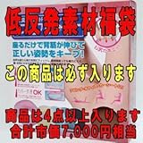 2009�N�V�t���� ���I�C���������`���ᔽ���f�ޕ��� ���i��4�_�ȏ����܂��B�i���v�s��7000�~�����j