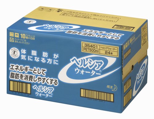 (お徳用ボックス) ヘルシアウォーター グレープフルーツ味 500ml&times;24本