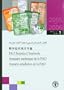 Fao Statistical Yearbook 2005-2006 (includes Cd-rom) (Multilingual Edition)