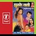 The Vivs-Jhumke Wali