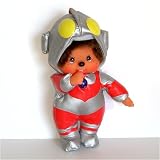 モンチッチ ウルトラマン S