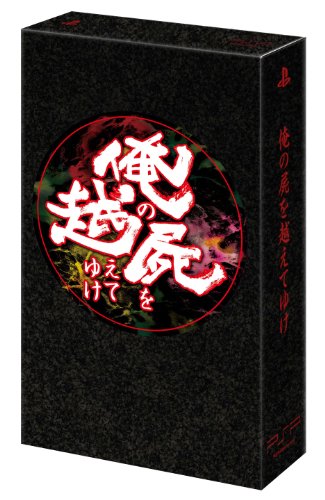 ���λӤ�ۤ��Ƥ椱 ~���赭ǰ������~