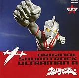 ウルトラマン生誕40周年記念 ウルトラサウンド殿堂シリーズ(5) ウルトラマンA
