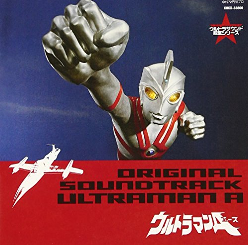 ウルトラマン生誕40周年記念 ウルトラサウンド殿堂シリーズ(5) ウルトラマンA TVサントラ ハニーナイツ 少年少女合唱団みずうみ みすず児童合唱団