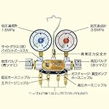 デンゲン マニホールドゲージ(R-12・R-22・R-502用) CP-MGS252