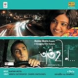 Download Bangla Film Songs MP3 Online | Bengali Movie Songs Online Download