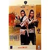 Duo mortel (Version Pocket)