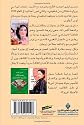 Shanghai Girls (Arabic Edition)