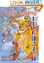 Oh My Goddess!: v. 7