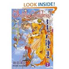 Oh My Goddess!: v. 7