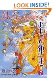 Oh My Goddess!: v. 7