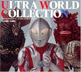 ULTRA WORLD COLLECTION����ߤ�����VOLKS Jr.ULTRA WORLD������