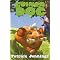 Guinea pigs in fiction. 2