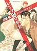 レンタルマギカ  ありし日の魔法使い (角川スニーカー文庫)