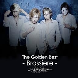 ザ・ゴールデンベスト~Brassiere~