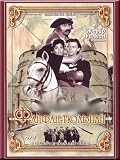 Fanfan La Tulipe (1952) (DVD NTSC) FRENCH & RUSSIAN AUDIO, NO SUBTITLES