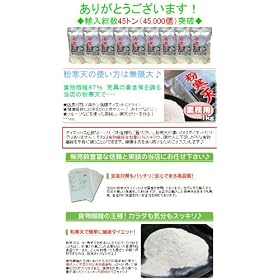 �����V�_�C�G�b�g�y�Ɩ��p�z1kg