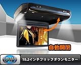 102インチフリップダウンモニターFC102AT