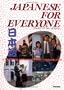 Japanese for Everyone: A Functional Approach to Daily Communication