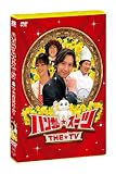 �ϥ󥵥�������� THE TV [DVD]