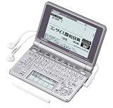<STRONG>CASIO</STRONG> <STRONG>Ex-word</STRONG> <STRONG>電子辞書</STRONG> <STRONG>XD-SP7700</STRONG> <STRONG>26コンテンツ</STRONG> <STRONG>ネイティブ+8ヶ国TTS音声対応</STRONG> <STRONG>メインパネル+手書きパネル搭載</STRONG> <STRONG>ロシア語モデル</STRONG>