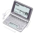 CASIO Exword