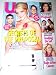 All Products : US Magazine Issue #808 August 9, 2010 Ali of The Bachelor Secrets of the Proposal, Melissa Rycroft She's Pregnant, Jersey Shore Mean Girls Feuding on Set, Christina Applegate Baby After Cancer