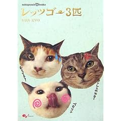 nekopunch tv books ���b�c�S�[3�C