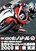 �����ܥ����ɥ졼��2009 ��1�� ���� (moto�Хȥ�) [DVD]