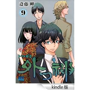 �O�_ (9) �o�[�Y�R�~�b�N�X