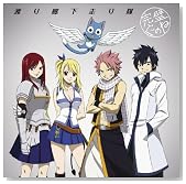�������`�̂� ��������B FAIRYTAIL PREMIUM�̃C���[�W���g�傷��