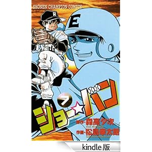 �V���[���o���i�V�j ���N�`�����s�I���E�R�~�b�N�X