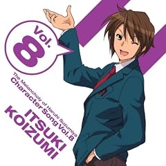 The Melancholy of Haruhi Suzumiya, Vol. 8: Koizumi