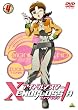 アイドルマスター XENOGLOSSIA 4 [DVD]