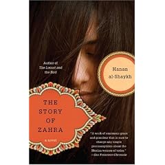 The Story of Zahra