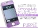 ipp】アイホンカバー iPhone4/4s 対応 フロント+バック アルミプレート スマホ (パープル)